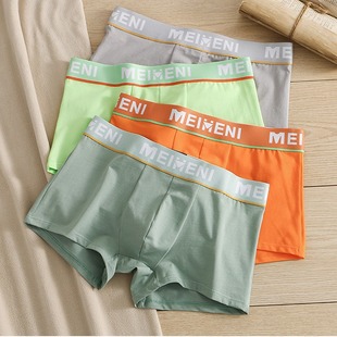 New men's underwear solid color cotton boxers boys high-end pants young students boxer briefs fashion