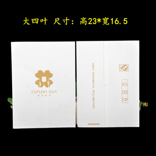 Tableware Packaging Paper Bag Baking Birthday Cake Knife and Fork Set Paper Bag Disposable Chopsticks Set Knife and Fork Packaging Bag
