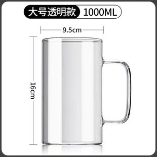 Borosilicate glass large capacity 1000ml large tea cup personal office drinking cup