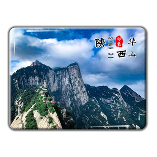 White Deer Plain Ruins Bell Tower of Dayan Pagoda in Xi'an, Shaanxi Customized Magnetic Glass Refrigerator Stickers Tourist Scenery Souvenirs
