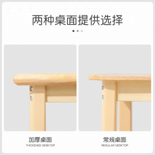 Solid Wood School Desk Children's Wooden Tables and Chairs Rubber Wood Reading Learning Painting Table Kindergarten Rubber Wood Six-Person Table and Chairs