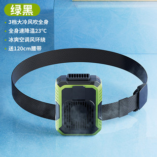 Waist hanging fan clip USB portable mini desktop handheld small fan outdoor refrigeration halter fan