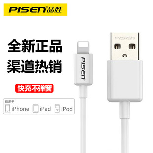 Линейка продуктов 900 мм зарядный кабель оптом для Apple Android мобильный телефон USB Быстрая зарядка данных зарядный кабель