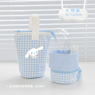 Yugui Dog Pencil Bag Big Ear Dog JK Plaid Pain Bag Primary School Students Third to Sixth Grade Storage Pencil Case Cosmetic Bag Female