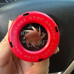 Universal car one-click start decorative ring personalized knob decorative cover ignition device switch hidden protective cover