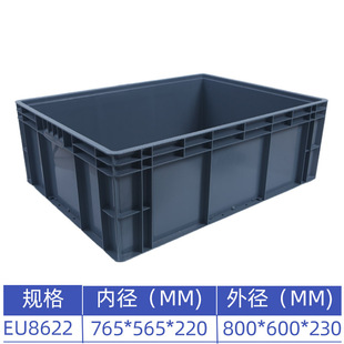 Eu turnover box industrial material box European standard thickened rectangular with cover car spare plastic plastic logistics box wholesale