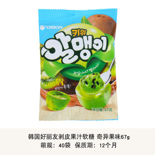 South Korea's Orion Qq Sugar Popping Gummy Snacks Fruit-Flavored Earthworm-Shaped Gummy Candies Almond Candies