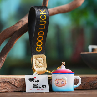 New old objects keychain schoolbag creative decorations pendant to send friends factory direct wholesale a generation of hair