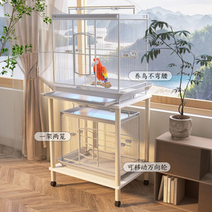 Dayang Birdcage Storage Rack Parrot Cage Base Movable Multi-Layer Elevated Rack Cage Heightening Floor Roller Bracket