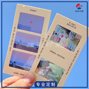 Creative Light and Shadow Film Custom Printing Transparent pvc Reversal Bookmark Postcard Ticket Stub Movie Film Printing