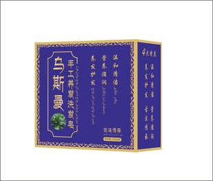 Guben Japan Kobe Epimedium Soap Special Deep Cleansing Handmade Soap Essence Oil Soap for Men