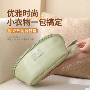 Underwear Panties Pack Storage Bag PU Pillow Underwear Bag Solid Color Travel Waterproof Bra Storage Bag Large Capacity