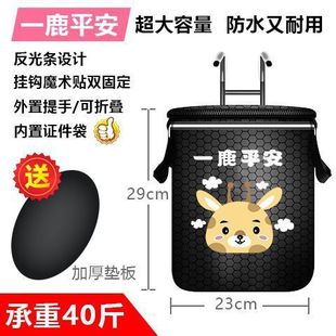 Bicycle Basket Folding Electric Vehicle Front Frame Car Basket Dual-Use Hanging Basket Waterproof Canvas Bag Front Universal Front Basket