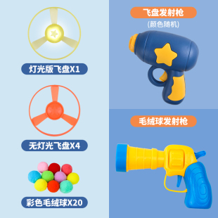 Cat Toy Ball Launching Gun Cat Toy Self-relief Mute Plush Ball Elastic Bite-resistant Cat Fung Stick