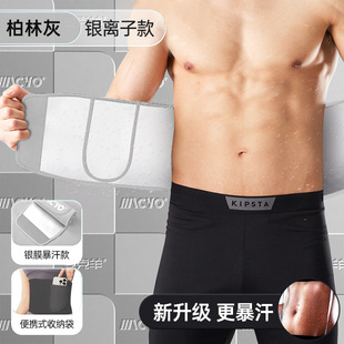 MACYO/Mike Sheep Sweat Belt Fat Burning Fitness Belt Waist Protection Running Sweat Abdominal Belt Fat Reduction Belly