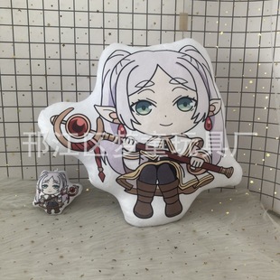 Fulilian plush toy doll printed pillow pendant keychain cushion wholesale generation buried around Anime