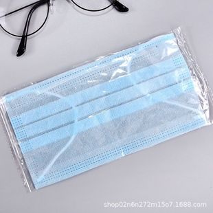 [Wholesale] One-layer two-layer mask thin ultra-breathable dust-proof UV-proof disposable independent packaging mask