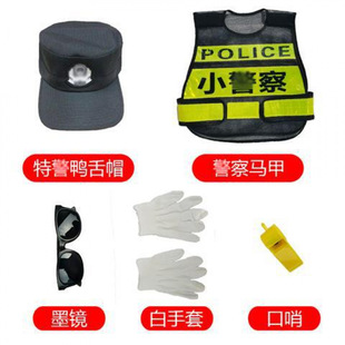 Children's June 1 Police Suit Big Cap Hat Boy Police Officer Firefighter Small Traffic Police Reflective Vest Performance suit