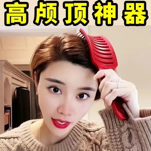 Интернет-знаменитости Big Bend Comb Вязаная расческа Женская пушистая многофункциональная прочная расческа Свиные ребра Бытовая большая расческа в форме Большого Рулона