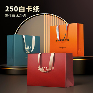 Enterprise handbag custom white cardboard bag custom printed logo advertising gift bag printing clothing store Kraft paper bag