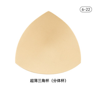 Ready-Made Sports Bra Inserts, Thickened Yoga Breast Pads, Push-Up Breathable Thin Sponge, Seamless Enlargement Bra