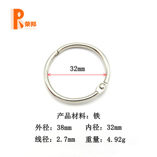 Factory direct supply binding ring metal card ring book ring open ring book ring open ring specifications complete the day in stock hair