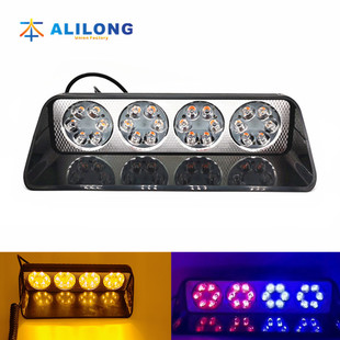 Car suction cup flash light S24 shovel high beam counterattack warning light windshield warning Lane light ATV