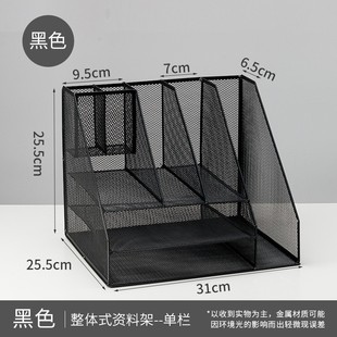 Metal Vertical File Frame File Rack Iron Desktop Book Stand File Rack Office File Storage Fang Su