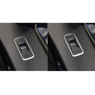 Suitable for Jaguar F-Pace X761 Carbon Fiber Window Lift Button Panel Decoration Car Accessories Modified Interior