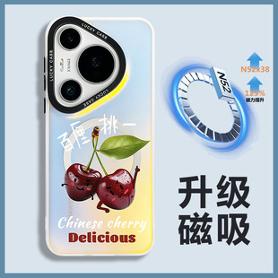 For Huawei Pura70Pro Phone Case Cute Cartoon P70ultra Personalized Simple P60 All-inclusive Magnetic Outer