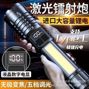 Трансграничный выделенный фонарик P50 USB перезаряжаемый Телескопический фокусирующий супер яркий Дальний выстрел X71 многофункциональный фонарик
