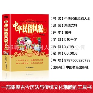 Qianjin Fang hardcover 4-volume gift box written by Sun Siqian Qianjin Yifang Yao Fang traditional Chinese medicine classical reading book
