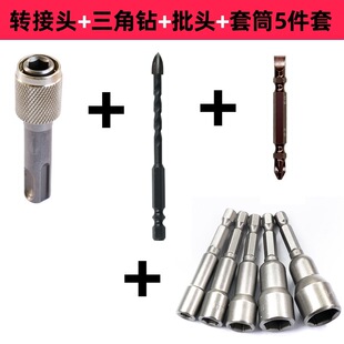 Electric hammer adapter round handle to hexagon handle adapter rod telescopic converter electric hammer impact batch head sleeve adapter
