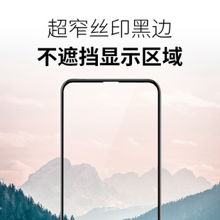 Ультра HD закаленная пленка iphone16 пленка HD 15 полноэкранная пленка Apple 14ProMax пленка 12 Применимо 13