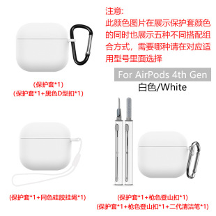 Применимо airpods4 защитный чехол для наушников 4 поколения силиконовый чехол для наушников airpods4 защитный чехол для наушников Apple