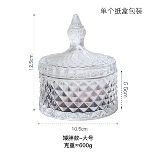 European-style Crystal Glass Candy Cup Creative Living Room Candy Jar Dry Fruit Plate Candy Jar Fruit Bucket with Lid Fruit Cup Jewelry Box