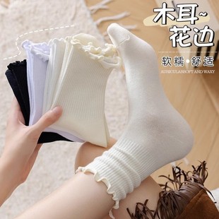 Fungus Lace Socks Women's Summer Mid-tube Cotton Socks Piled with Loafers Small Leather Shoes