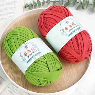 Cloth thread hand-woven material bag diy color flat with thread hook slippers storage basket cushion coarse wool ball