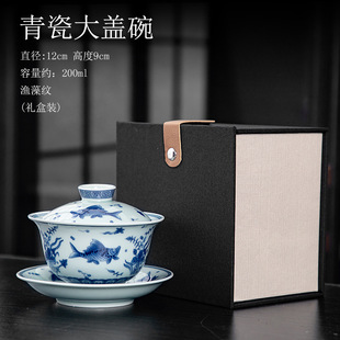 Blue and white porcelain covered bowl tea cup vintage tea set household large tea bowl opening gift with hand gift wholesale customized LOGO