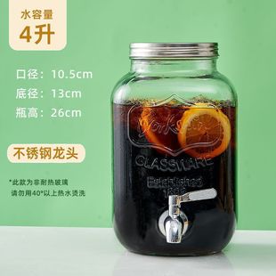 Wine barrel coke barrel with faucet glass beverage bottle fruit tea barrel picnic beverage barrel for wine barrel large barrel beverage barrel