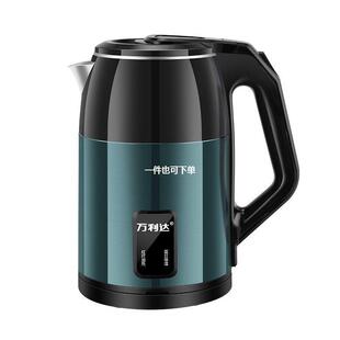 Мини-чайник большой емкости 3L новый чайник студенческого общежития