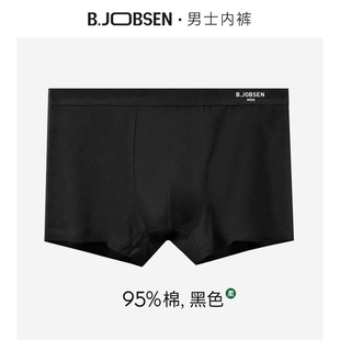 Four Seasons Universal Men's Cotton 7A Antibacterial Crotch Sweat Absorbing Breathable Comfortable Simple Boys Boxer Boxer Panties
