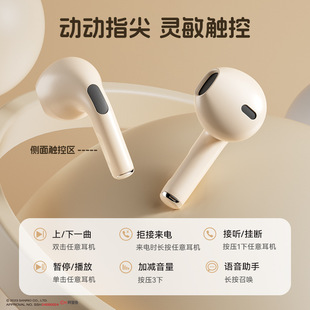 Sanrio подлинная лицензированная беспроводная Bluetooth-гарнитура S190 Paca Dog Полу-вкладыши с высоким шумоподавлением наушники