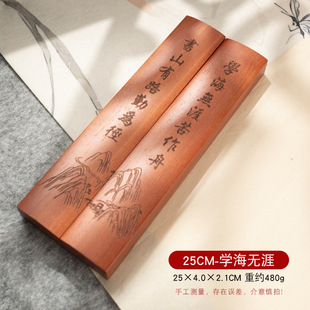 Redwood Paperweight Solid Wood Student Calligraphy Presentation Book Study Four Treasures Beginners Presentation Paper Wooden Paperweight Ruler