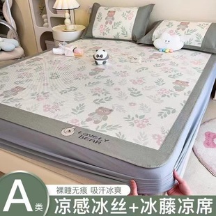 Summer Ice Silk Rattan Mat Washable Summer Summer Mat Three-piece Set Home Cool Air Conditioning Soft Mat Mat Mat