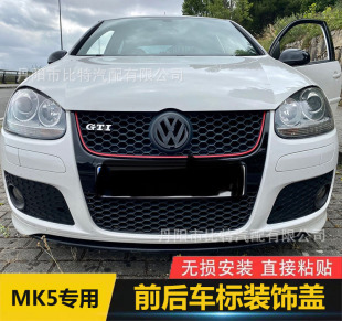 Подходит для Volkswagen Golf 5MK5golf 5mk5GTI, модифицированный Черный Самурай, черная этикетка, передняя и задняя Автомобильная Марка, декоративная крышка