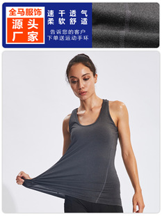 Spring and Summer New Yoga Vest Women's Skin-friendly Naked Training Fitness Sports Underwear Elastic Anti-running Light Outer Wear Base