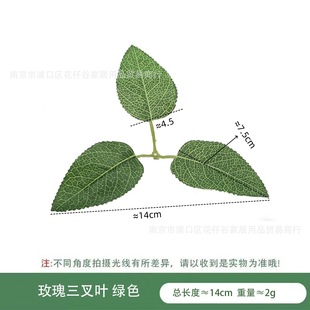 Simulation lead-free iron wire coated with glue flower Rod soap hydrangea flower arrangement pole making accessories DIY handmade flower Rod