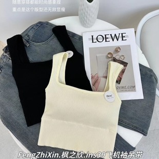 Fengzhixin ins39 aircraft sleeve square collar thread beauty back large U all-match camisole fixed Cup underwear wrapped chest