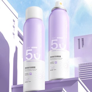 Солнцезащитный спрей Small Aperture SPF50 +, водонепроницаемый, защищенный от пота, устойчивый к ультрафиолетовому излучению, освежающий увлажняющий солнцезащитный крем для всего тела оптом
